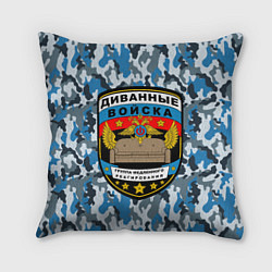 Подушка квадратная Диванные Войска камуфляж, цвет: 3D-принт