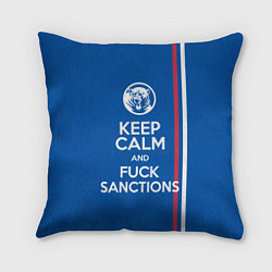 Подушка квадратная Keep calm and fuck sanctions