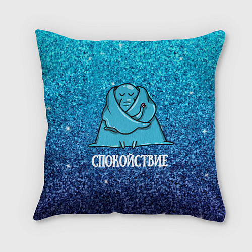 Подушка квадратная Спокойствие Слон обнимает себя ушами / 3D-принт – фото 1