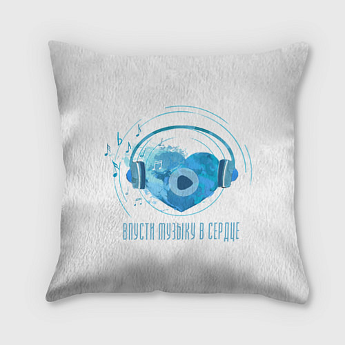 Подушка квадратная Музыка сердце / 3D-принт – фото 1