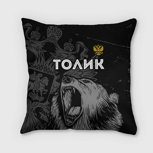 Подушка квадратная Толик Россия Медведь / 3D-принт – фото 1