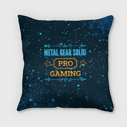 Подушка квадратная Metal Gear Solid Gaming PRO, цвет: 3D-принт