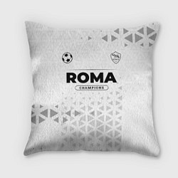 Подушка квадратная Roma Champions Униформа, цвет: 3D-принт