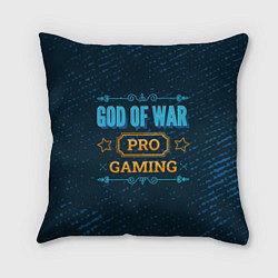 Подушка квадратная Игра God of War: PRO Gaming, цвет: 3D-принт