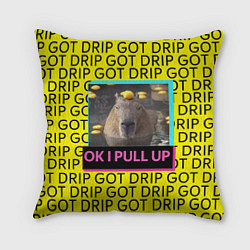 Подушка квадратная I GOT A DRIP, цвет: 3D-принт