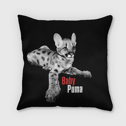 Подушка квадратная Baby puma - пятнистый котенок пумы / 3D-принт – фото 1