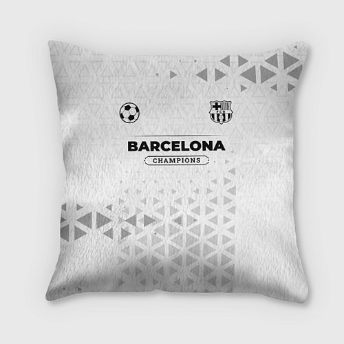 Подушка квадратная Barcelona Champions Униформа / 3D-принт – фото 1