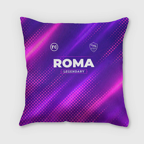 Подушка квадратная Roma Legendary Sport Grunge / 3D-принт – фото 1