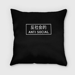 Подушка квадратная Anti Social Dead Inside, цвет: 3D-принт