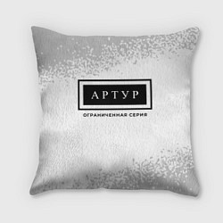 Подушка квадратная Артур - ограниченная серия, цвет: 3D-принт