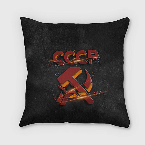 Подушка квадратная Серп и молот символ СССР / 3D-принт – фото 1