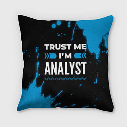 Подушка квадратная Trust me Im analyst dark, цвет: 3D-принт