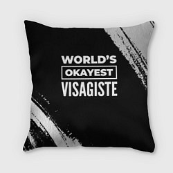 Подушка квадратная Worlds okayest visagiste - dark