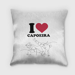 Подушка квадратная I love Capoeira Battle line graph