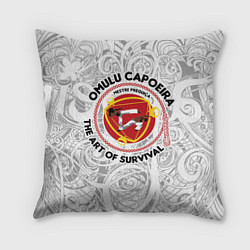 Подушка квадратная Capoeira The art of survival, цвет: 3D-принт