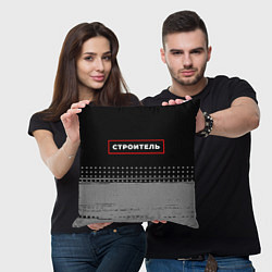 Подушка квадратная Строитель - в красной рамке на темном, цвет: 3D-принт — фото 2
