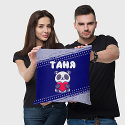 Подушка квадратная Таня панда с сердечком, цвет: 3D-принт — фото 2
