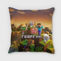 Подушка квадратная Георгий Minecraft, цвет: 3D-принт