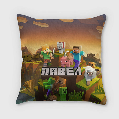 Подушка квадратная Павел Minecraft / 3D-принт – фото 1