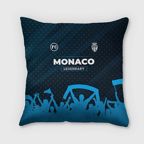 Подушка квадратная Monaco legendary форма фанатов / 3D-принт – фото 1