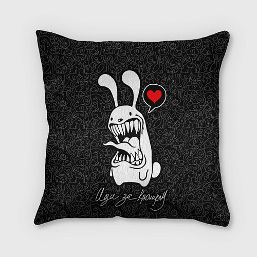 Подушка квадратная Иди за кроликом, зубастый кролик / 3D-принт – фото 1