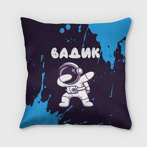 Подушка квадратная Вадик космонавт даб / 3D-принт – фото 1