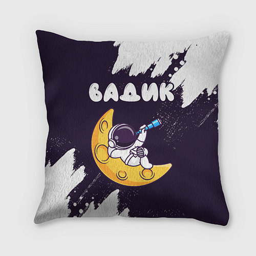 Подушка квадратная Вадик космонавт отдыхает на Луне / 3D-принт – фото 1