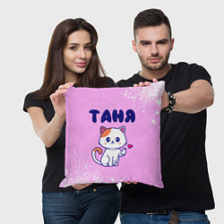 Подушка квадратная Таня кошечка с сердечком, цвет: 3D-принт — фото 2