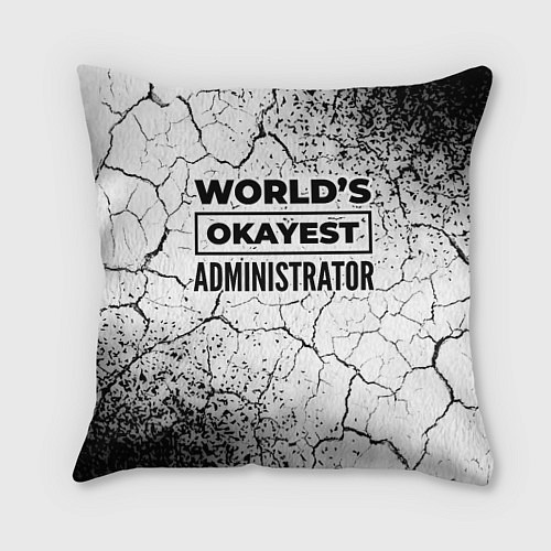 Подушка квадратная Worlds okayest administrator - white / 3D-принт – фото 1