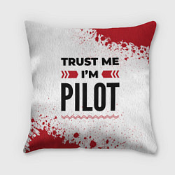 Подушка квадратная Trust me Im pilot white