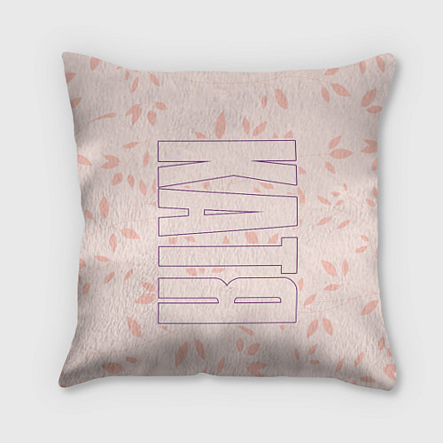 Подушка квадратная Катя по-вертикали с розовым фоном / 3D-принт – фото 1
