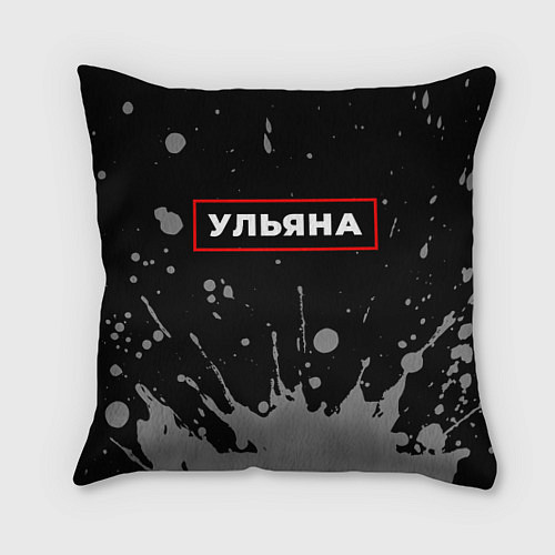 Подушка квадратная Ульяна - в красной рамке на темном / 3D-принт – фото 1