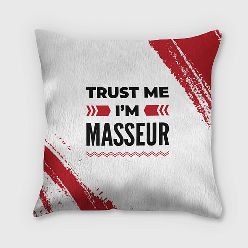 Подушка квадратная Trust me Im masseur white / 3D-принт – фото 1