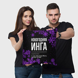 Подушка квадратная Новогодняя Инга на темном фоне, цвет: 3D-принт — фото 2