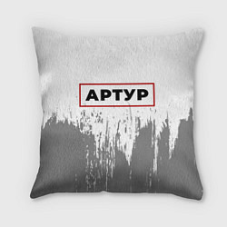 Подушка квадратная Артур - в красной рамке на светлом, цвет: 3D-принт