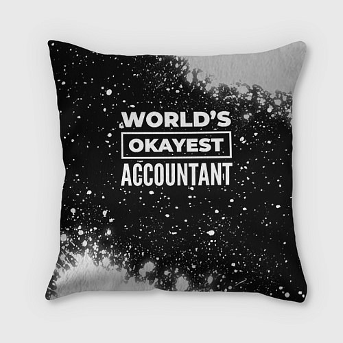 Подушка квадратная Worlds okayest accountant - dark / 3D-принт – фото 1