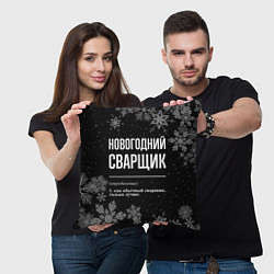 Подушка квадратная Новогодний сварщик на темном фоне, цвет: 3D-принт — фото 2