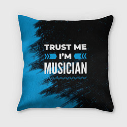 Подушка квадратная Trust me Im musician dark, цвет: 3D-принт