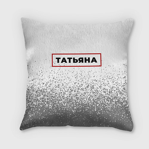 Подушка квадратная Татьяна - в красной рамке на светлом / 3D-принт – фото 1