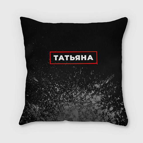 Подушка квадратная Татьяна - в красной рамке на темном / 3D-принт – фото 1