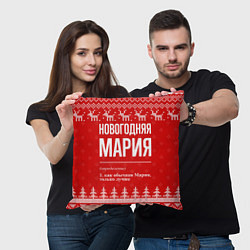 Подушка квадратная Новогодняя Мария: свитер с оленями, цвет: 3D-принт — фото 2