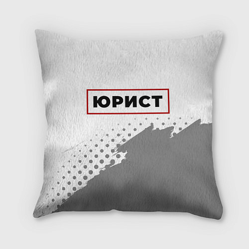 Подушка квадратная Юрист - в красной рамке на светлом / 3D-принт – фото 1