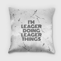 Подушка квадратная Im doing leager things: на светлом