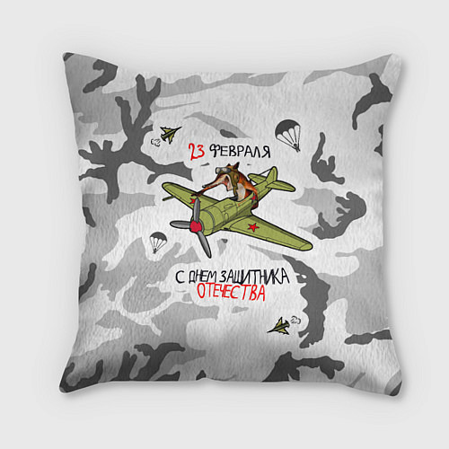 Подушка квадратная Лис летчик 23 февраля / 3D-принт – фото 1