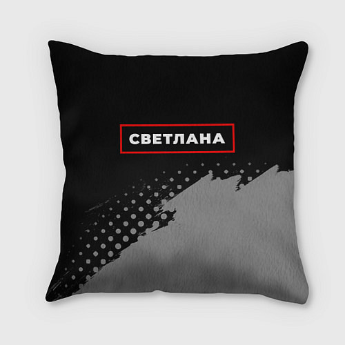 Подушка квадратная Светлана - в красной рамке на темном / 3D-принт – фото 1