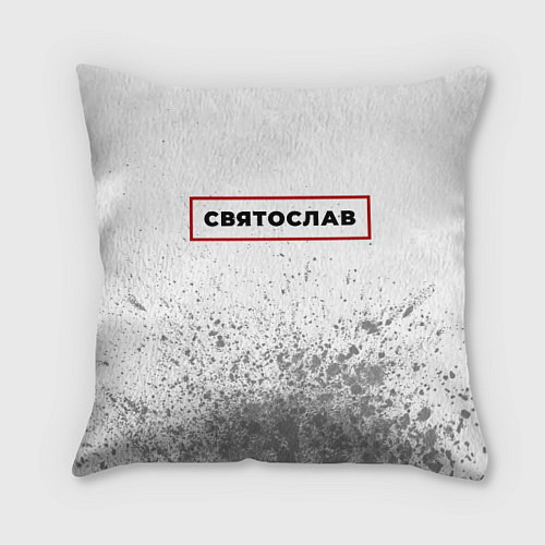 Подушка квадратная Святослав - в красной рамке на светлом / 3D-принт – фото 1