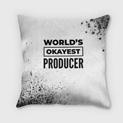 Подушка квадратная Worlds okayest producer - white