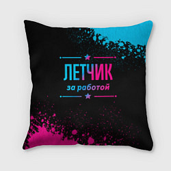 Подушка квадратная Летчик за работой - неоновый градиент, цвет: 3D-принт