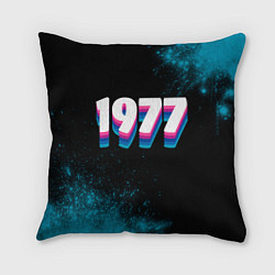 Подушка квадратная Made in 1977: vintage art, цвет: 3D-принт
