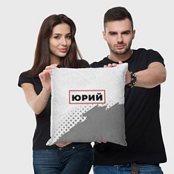 Подушка квадратная Юрий в рамке красного цвета, цвет: 3D-принт — фото 2